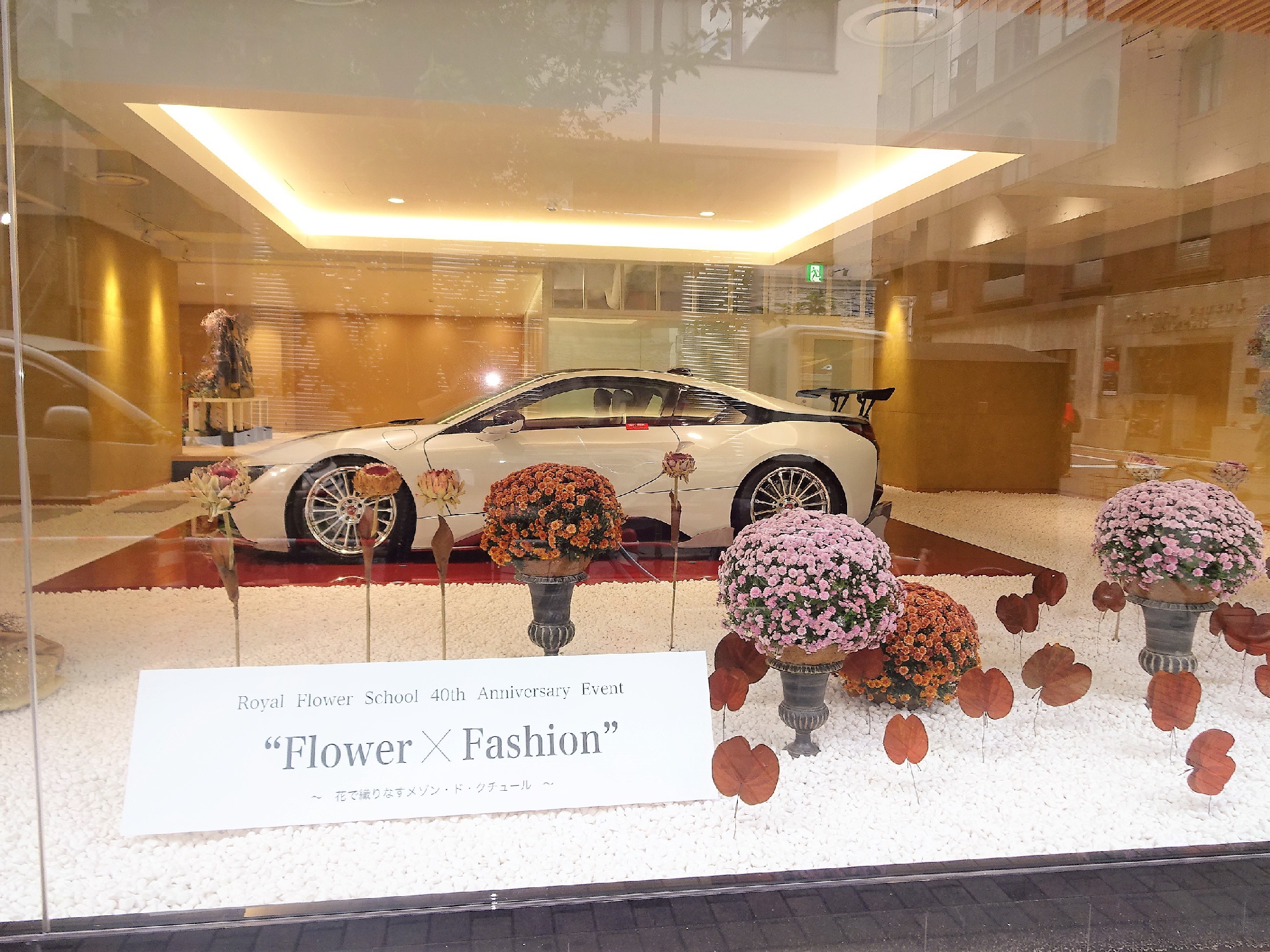 フラワーデザイン